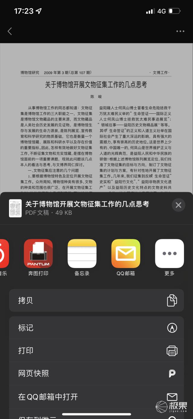 办公最实用打印机，日常办公打印机可以这么选