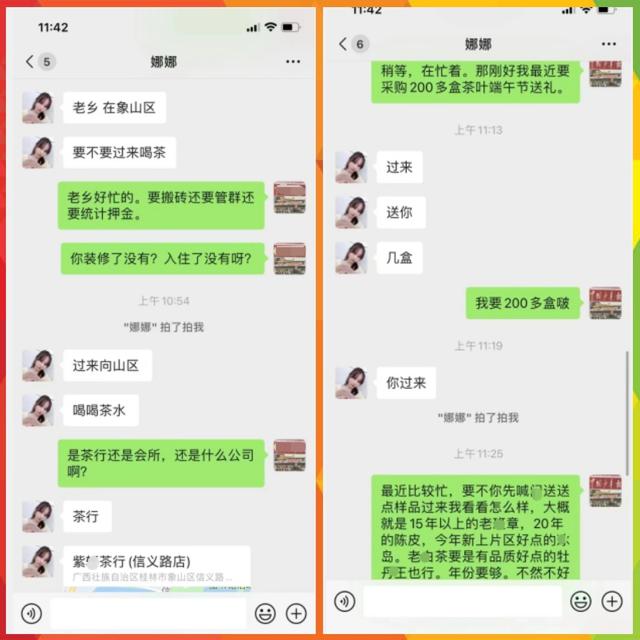 qq恶搞群主，恶搞群主表情包