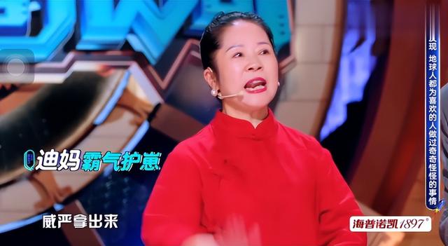 谢娜觉得杨迪脑子不正常，34永不塌房