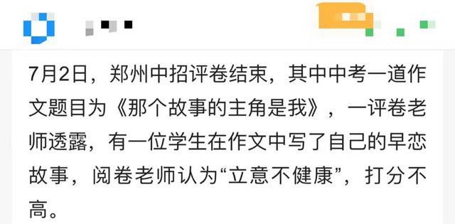 关于暗恋的作文范文，学生作文暗恋爱意满满