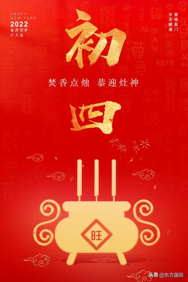 春节初七习俗与禁忌，这些习俗和禁忌你一定要知道