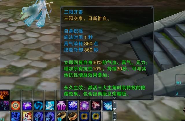 诛仙3盘点历年大更，长达15年的连续运营历史诛仙3最新版本评测