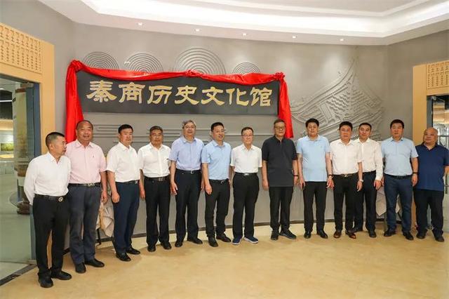 秦商总会成立十周年，秦商总会成立十周年暨全球秦商喜迎党的二十大活动圆满举办