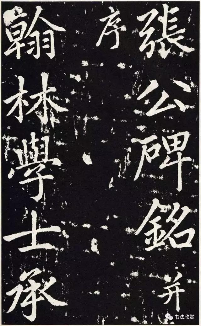 赵孟頫临圣教序，赵孟頫书法圣教序原色高清大图（赵孟頫临《圣教序》）