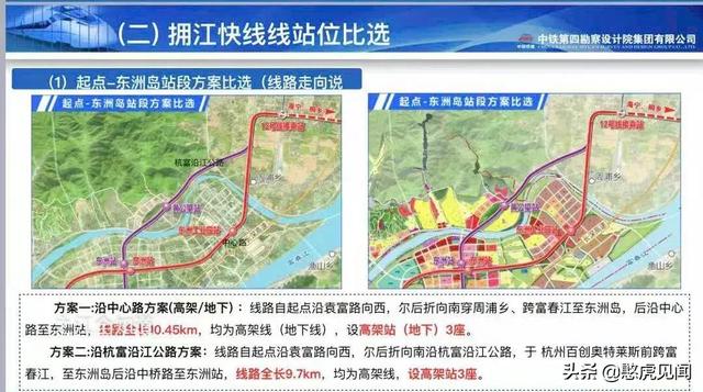 杭州地铁13号线，杭州13号线地铁规划图（杭州又一区公布重磅规划）