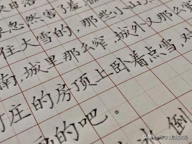 成人如何练字才能让字写得好看，每天只需要练5分钟即可