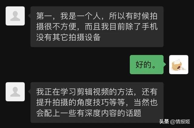 我采访了一位十八年狱龄的，蹲过监狱的现在变成网红