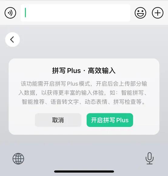 微信又有新功能啦你知道吗，微信又上线新功能