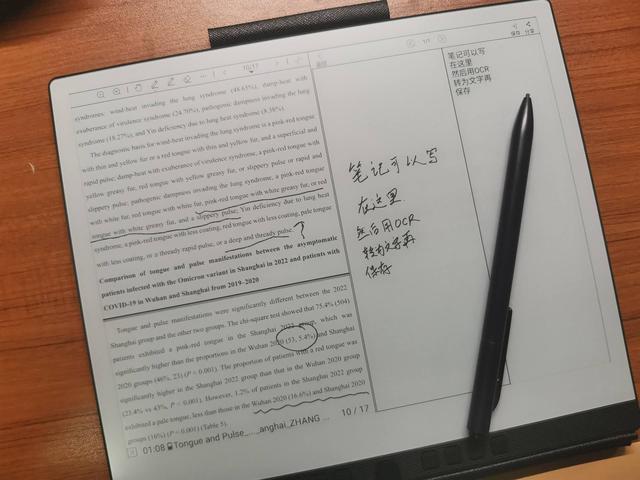 诺基亚电子书阅读器，汉王电纸书汉王N510精华版（诺基亚新发布的这台手机）