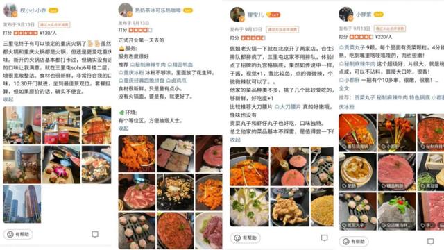 和府捞面创始人，和府捞面高峰翻台率（卖过手机的创始人来卖面了）