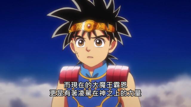 勇者斗恶龙1攻略，勇者斗恶龙详细攻略图文（勇者斗恶龙1全流程攻略）