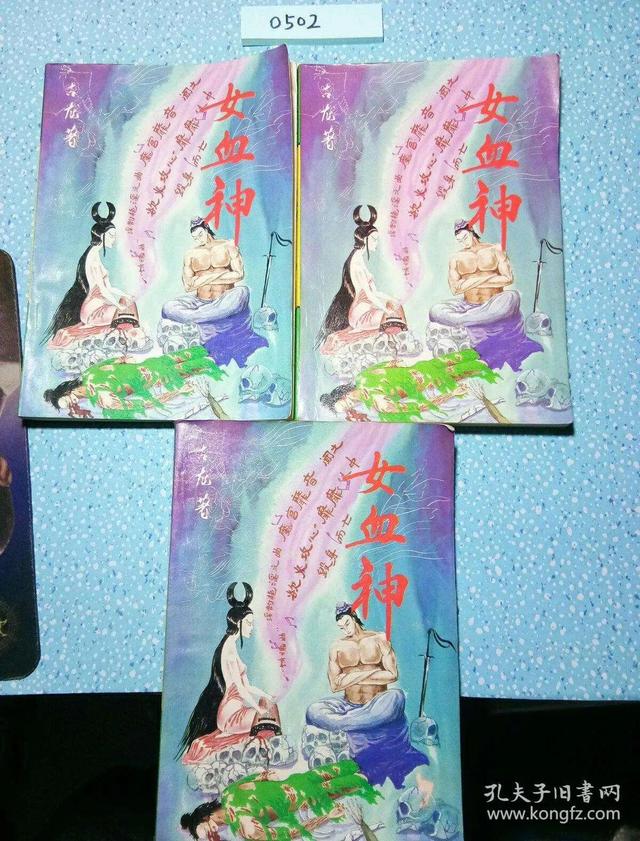 命运抉择陈青云，陈青云女血神无奈地离别