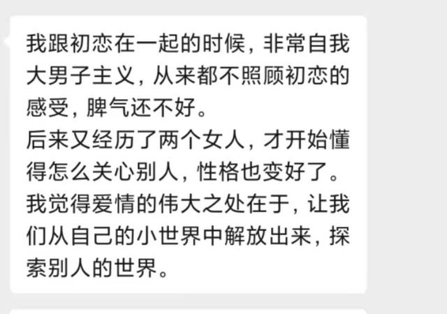 母胎单身的人特别难追，注定没男人要吗