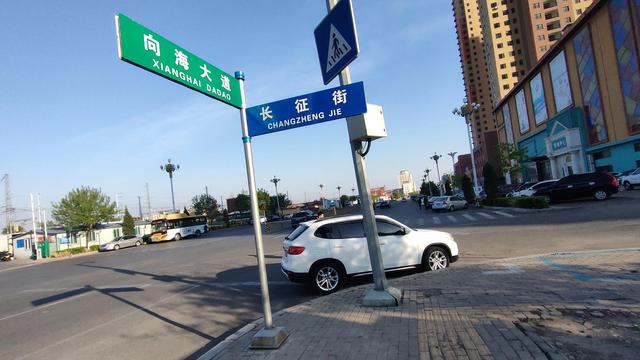 盘锦向海大道与商贸北街交叉路口，盘锦市向海大道
