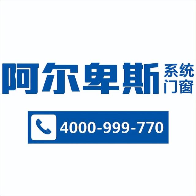 中国门窗十大品牌，国内30大品牌门窗有哪些