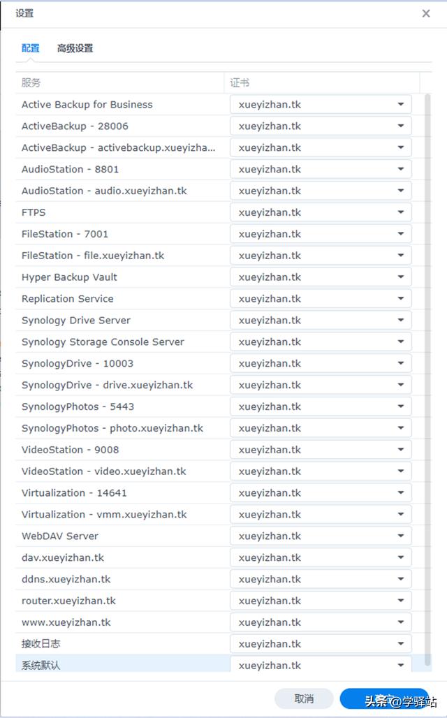 群晖媒体服务器，群晖的媒体服务器怎么使用