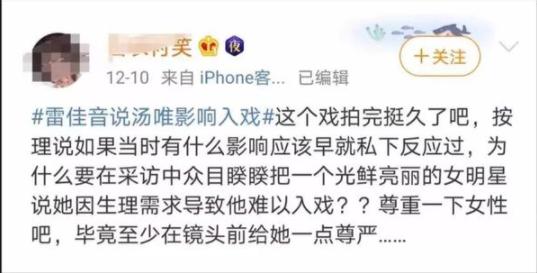 汤唯电影盘点，艺术献身汤唯与梁朝伟李安合作