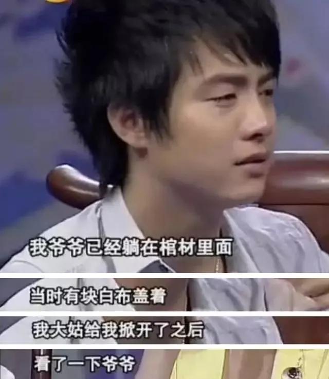 马天宇多年之后，马天宇他会爱自己的脸吗