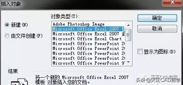 你要的天正CAD技巧都在这里啦，天正cad自学技巧
