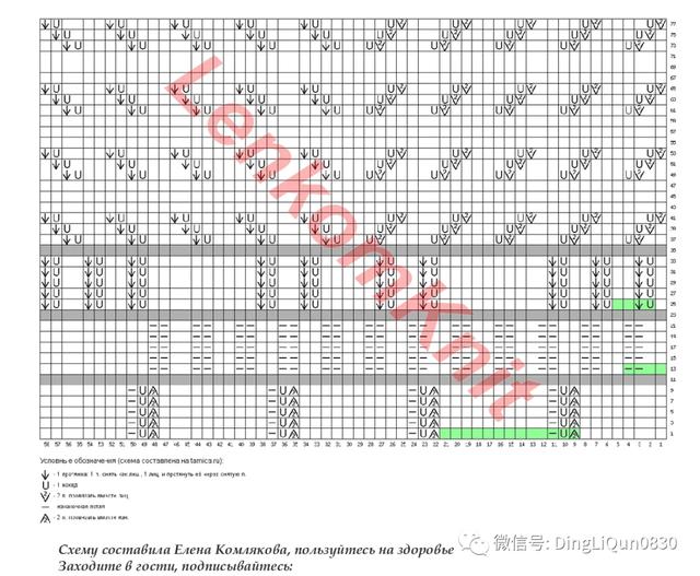 长袖针织衫搭衬衫，10款别致的针织衬衫