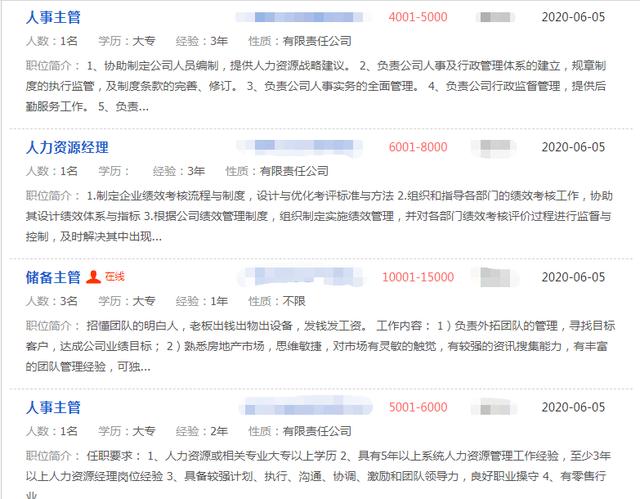 用亲身经历告诉你学历的重要性，一位教授级高工的亲身体会或许能让你警醒