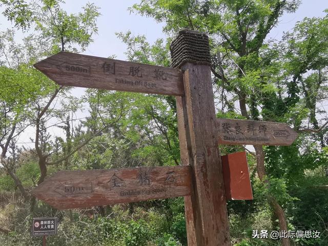 大珠山旅行路线，大珠山一日游