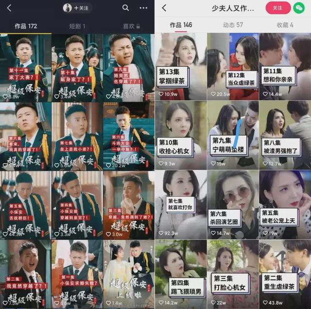 推荐霸总剧，量产霸总剧