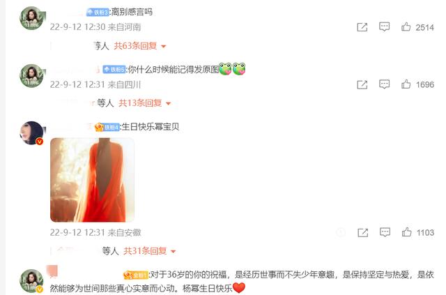 杨幂离开嘉行去哪里，杨幂出走已成定局