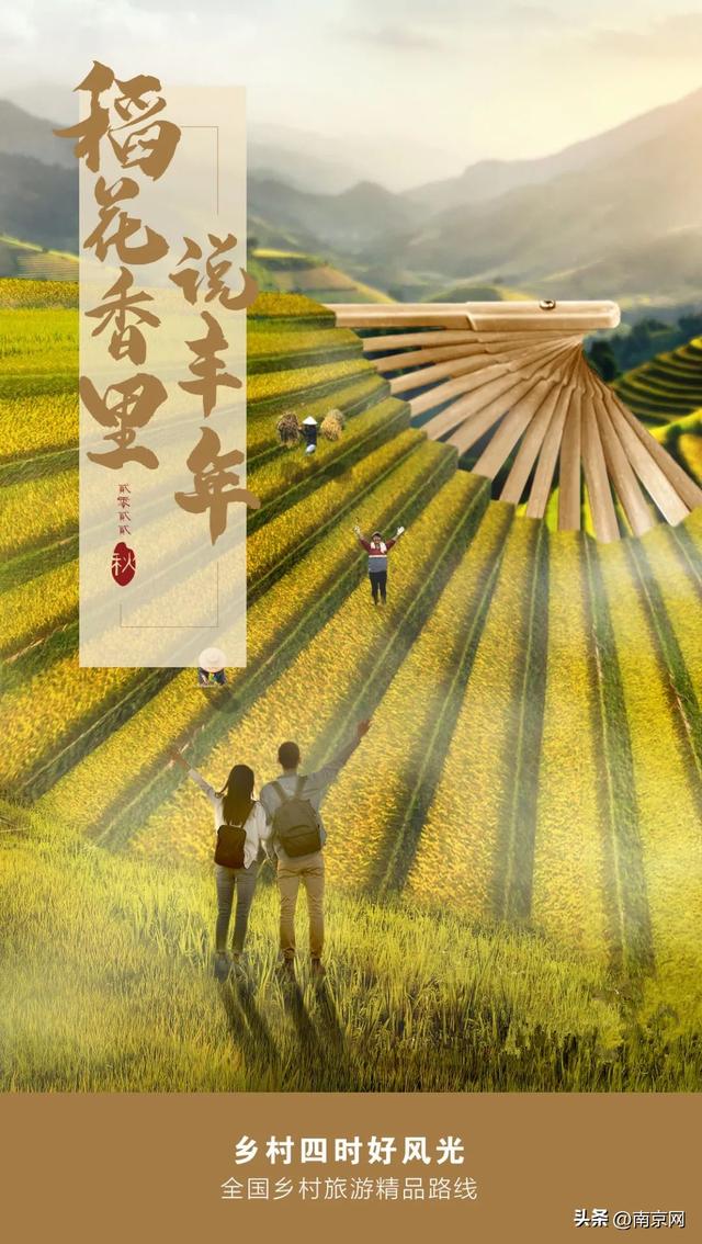 南京周边一日游，南京周边踏青一日游景点推荐（南京秋游好去处）