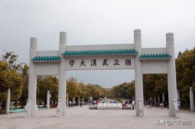  武汉人口总数2022，2023中国行政区划——湖北省武汉市