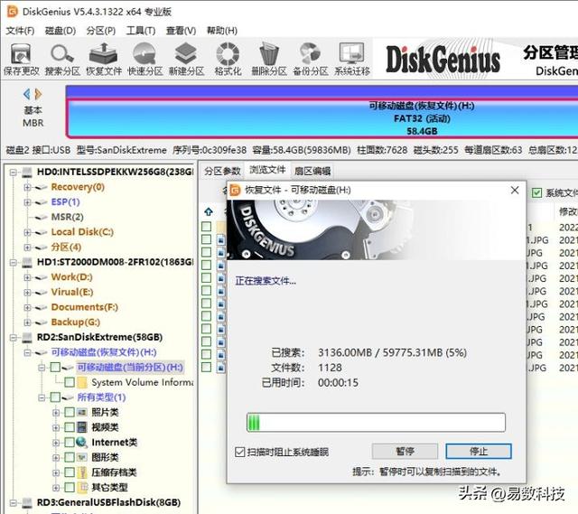 sd卡格式化了自己怎么恢复，SD卡提示格式化怎么办