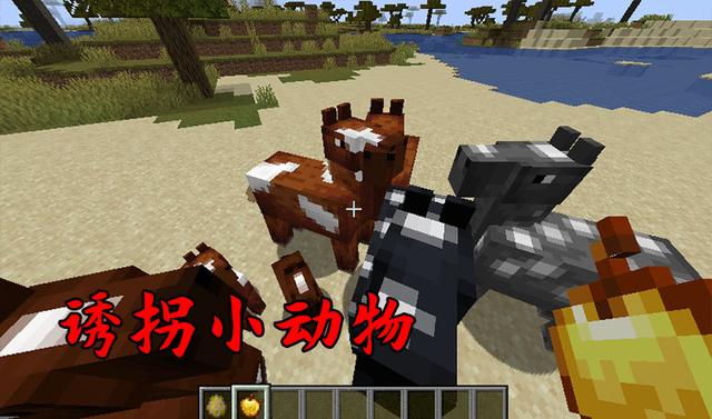 我的世界1.16更新详解，1.18版本更新完毕