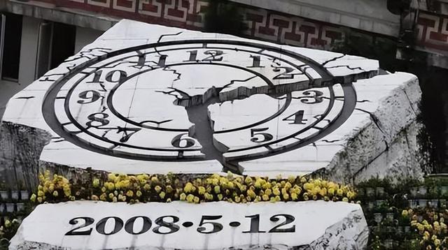 汶川地震纪念日，512汶川大地震十二周年纪念日（512汶川地震纪念日14周年）