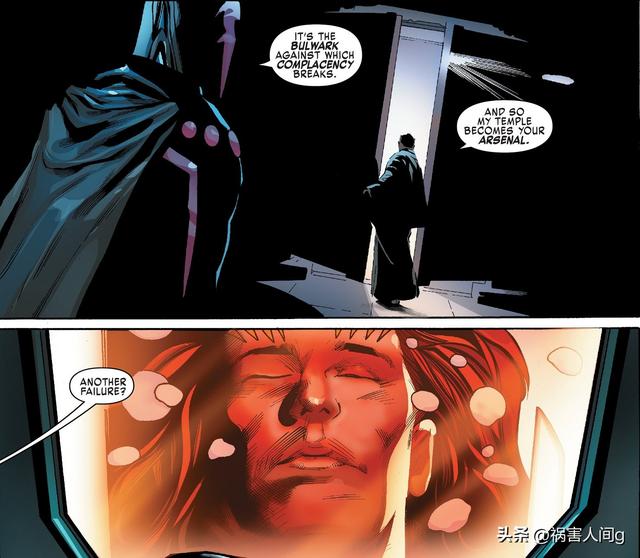 阿尔法级和欧米伽级变种人，欧米伽级变种人