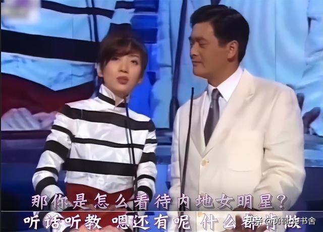 钟楚红刘嘉玲同台，知名影帝黑历史被曝