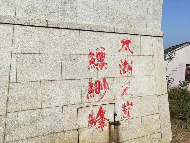 苏州西山风景区游玩攻略，苏州太湖西山风景区游玩攻略（苏州太湖西山岛一/二/三日游攻略供参考）