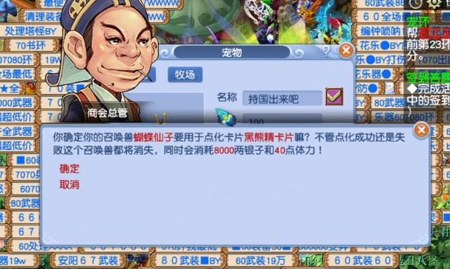  梦幻西游技能大全图解，梦幻西游特殊技能图解（几乎被玩家遗忘的技能）