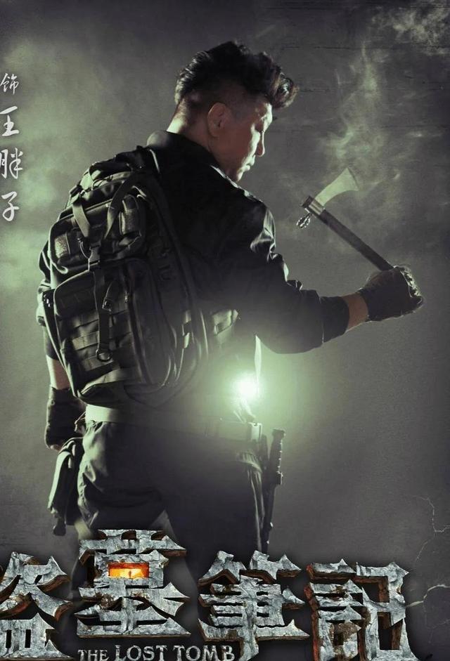 盗墓笔记系列电视剧大全，盗墓笔记的各个系列电视剧