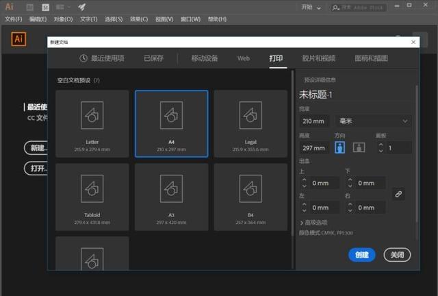 新手ps入门教程，ps初学者基础教程全套及步骤