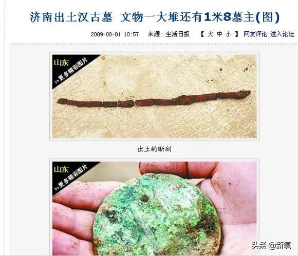 山东人的性格特点，山东人什么性格最好（山东人的特点）