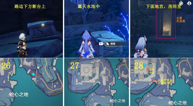 原神渊下宫任务，原神渊下宫所有任务攻略全过程（原神渊下宫怎么进入）