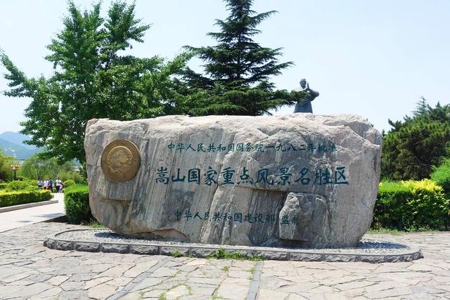 中岳嵩山有什么特点，河南嵩山为何也能称之为五岳之首