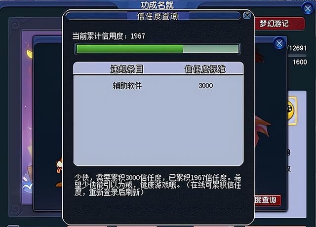 梦幻西游僵尸大作战，梦幻西游五开配号推荐（强行更改四蓝字无级别的属性）