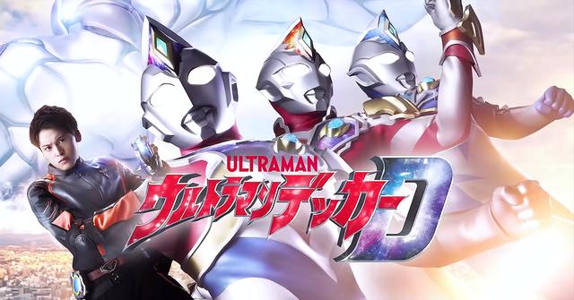 戴拿奥特曼奇迹型，戴拿奥特曼奇迹型首次登场（魔神作为反派的最后一战）