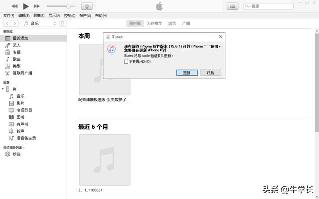 ios16更新，测试版ios16怎么升级正式版（16获“史诗级”更新）