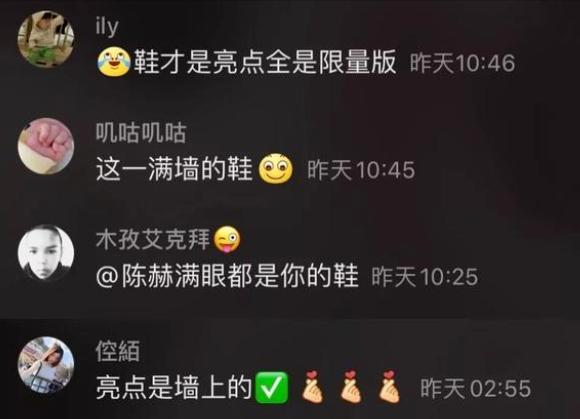 陈赫个人资料跑男成员，晒妻子小心翼翼