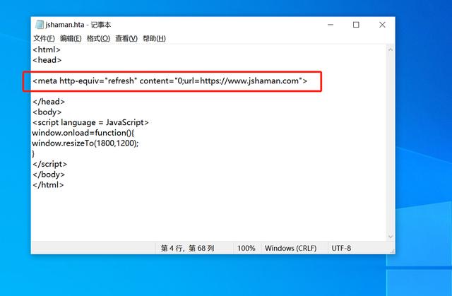 网页怎么打包成exe，web项目打包成exe在windows下一键安装