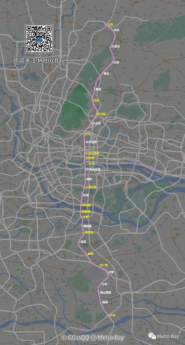 广州地铁四号线，广州地铁 四期（广州地铁打人大妈身份被扒）