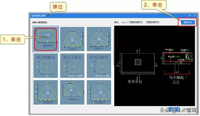 承台梁平法标注图文详解，楼梯、桩基承台平法识图+钢筋算量明星教程来啦