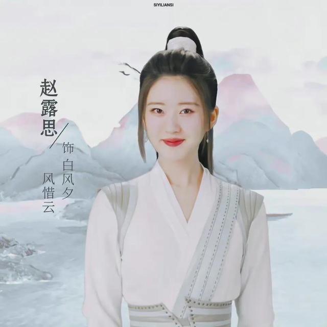 赵露思许凯演的电视剧，3.24剧赵露思肖战（赵露思和许凯的电视剧有哪些）